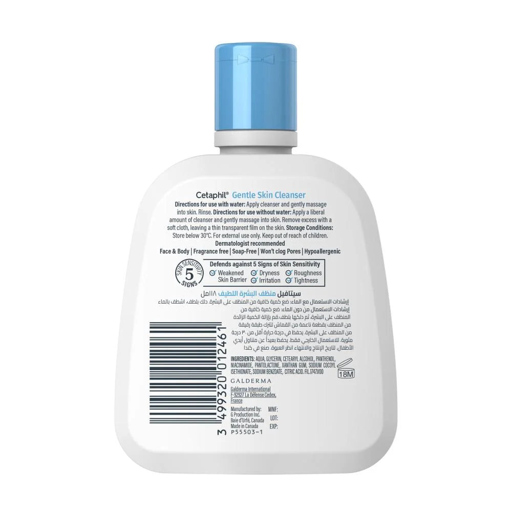 Cetaphil Gentle Skin Cleanser For Normal to Dry,Senstive Skin 118ml